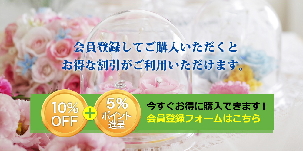 今すぐ購入したい方、ビジネス会員登録はこちらから