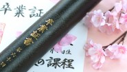 新生活を迎える人へ花言葉を添えて贈る花ギフト