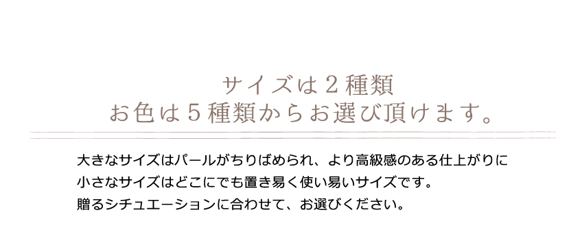 プリザーブドフラワー　Message花時計 サイズと色が選べます