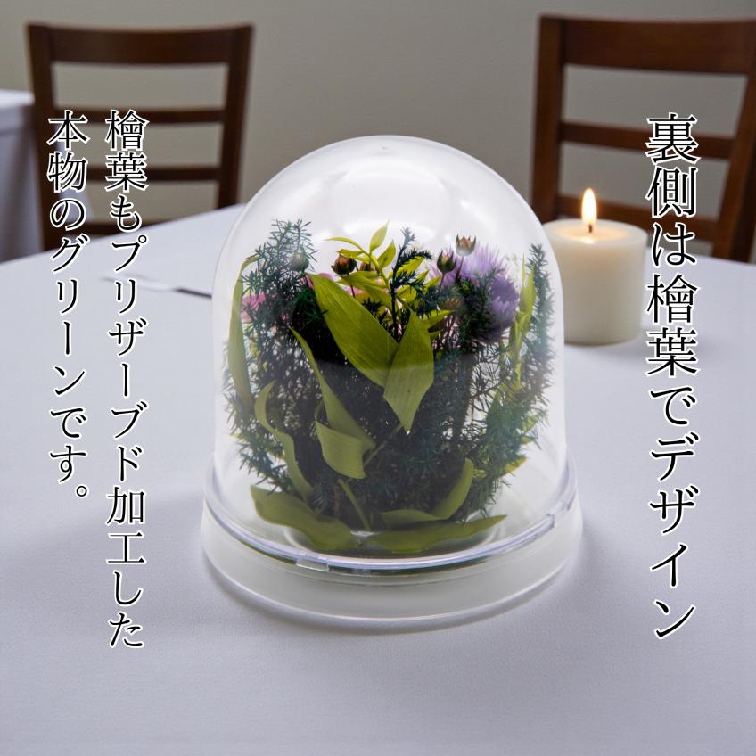 Offering Domeの透明ドームへメッセージ彫刻を添えたイメージ