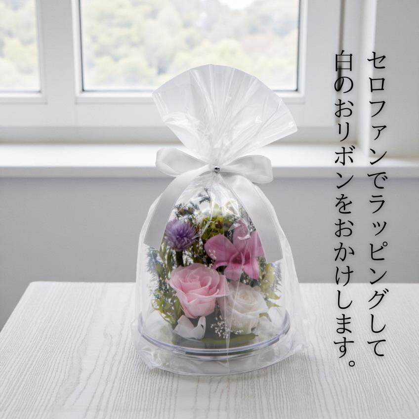 Offering Dome(ピンク)【仏花・お供え・お悔やみの花】【送料無料】