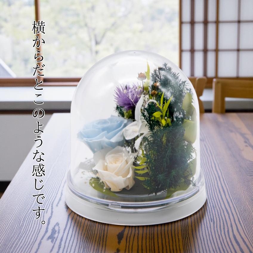 Offering Dome(スカイブルー)【仏花・お供え・お悔やみの花】【送料無料】