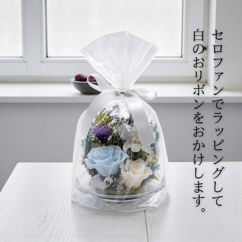 Offering Dome(スカイブルー)【仏花・お供え・お悔やみの花】【送料無料】