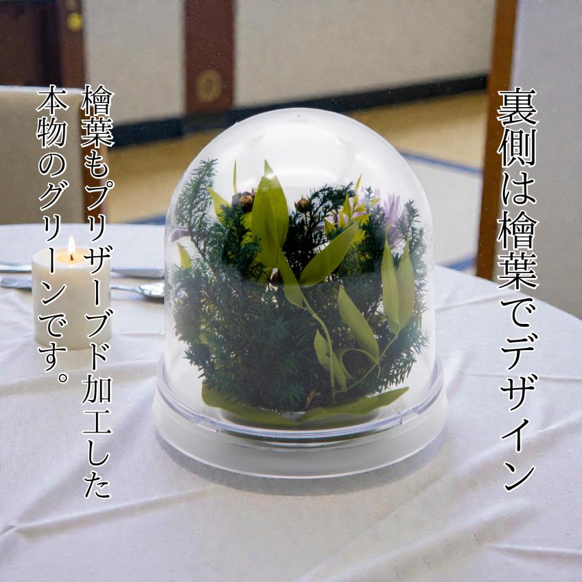 Offering Dome(ホワイト)【仏花・お供え・お悔やみの花】【送料無料】