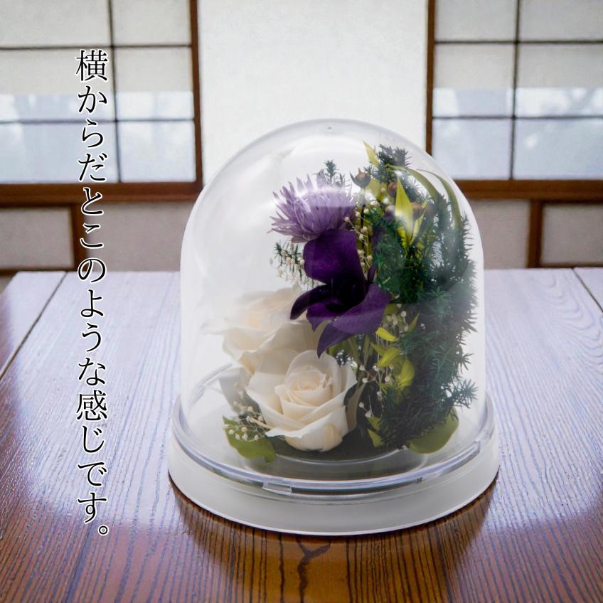 Offering Dome(ホワイト)【仏花・お供え・お悔やみの花】【送料無料】