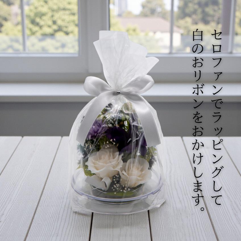Offering Dome(ホワイト)【仏花・お供え・お悔やみの花】【送料無料】