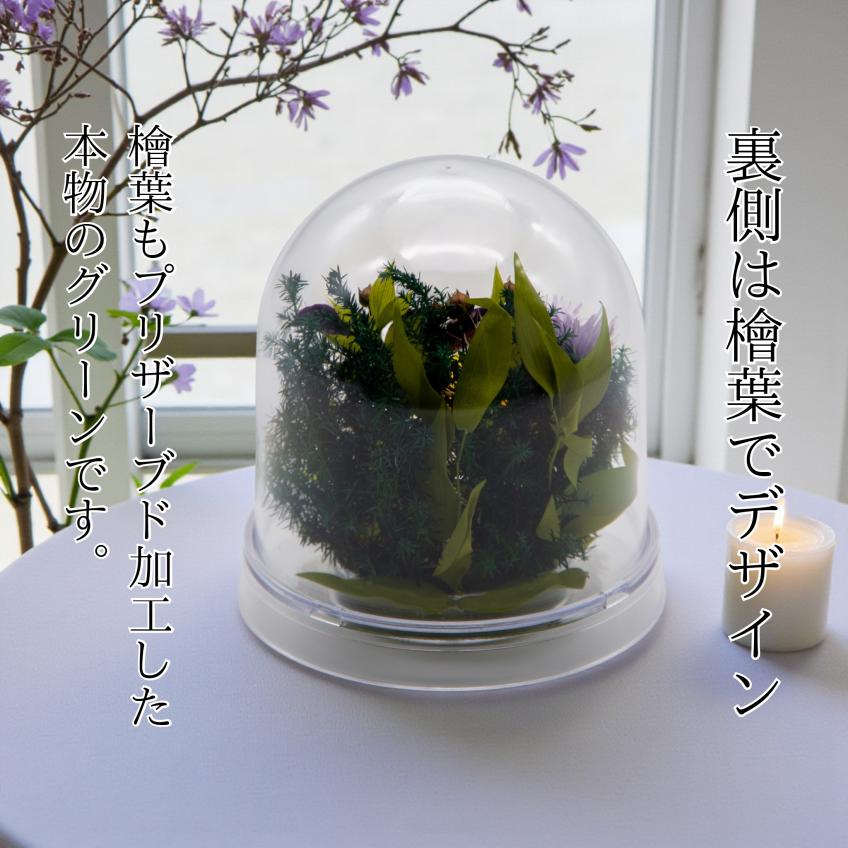 Offering Dome(イエロー)【仏花・お供え・お悔やみの花】【送料無料】