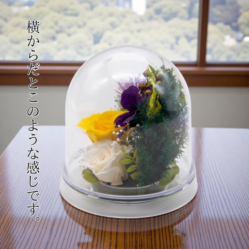 Offering Dome(イエロー)【仏花・お供え・お悔やみの花】【送料無料】
