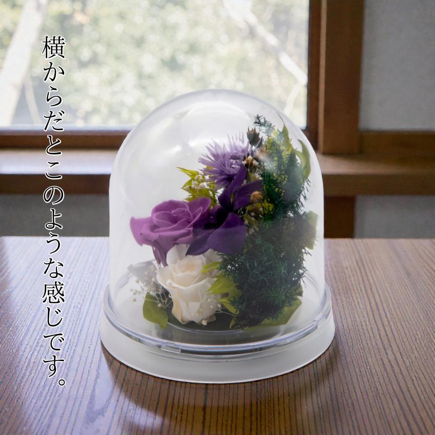 Offering Dome(ラベンダー)【仏花・お供え・お悔やみの花】【送料無料】