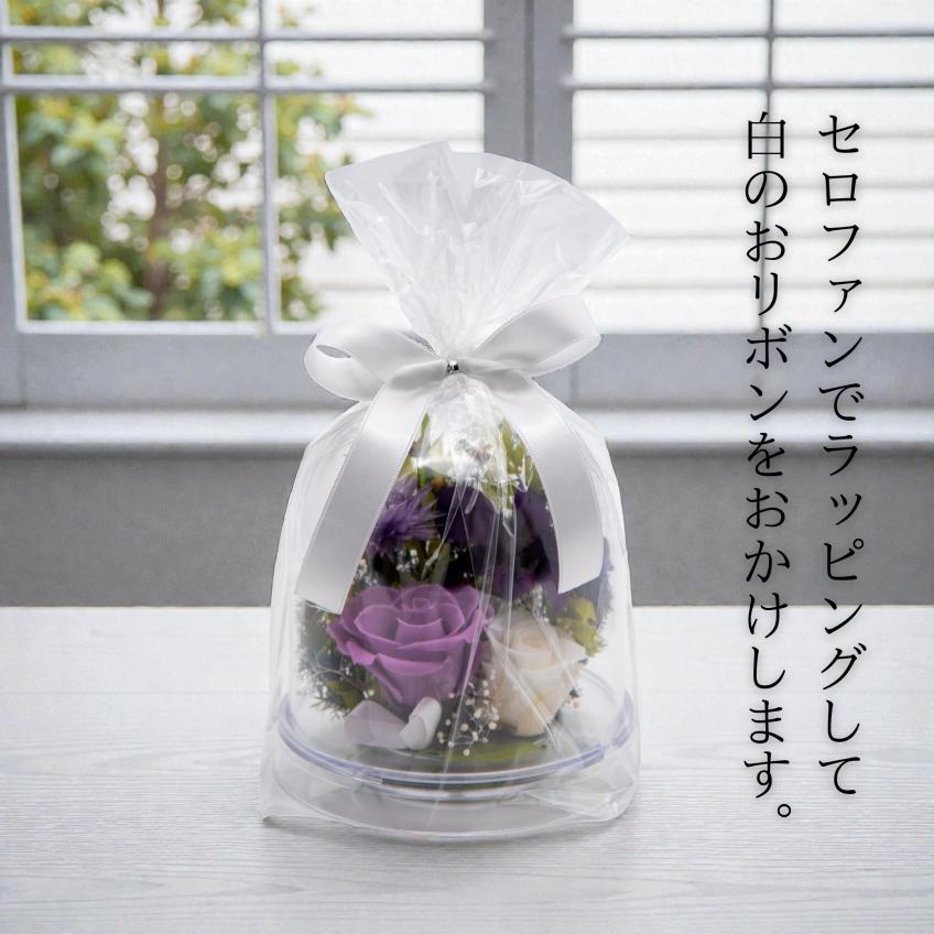 Offering Dome(ラベンダー)【仏花・お供え・お悔やみの花】【送料無料】