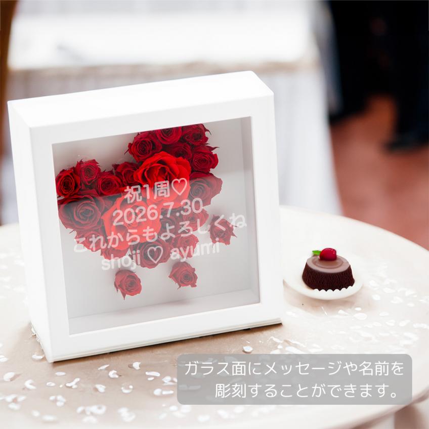 フラワーボックスフレームスクエア(レッドハート)【送料無料】