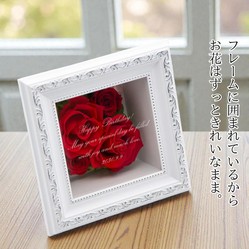 フラワーフレームデコラ(レッド)