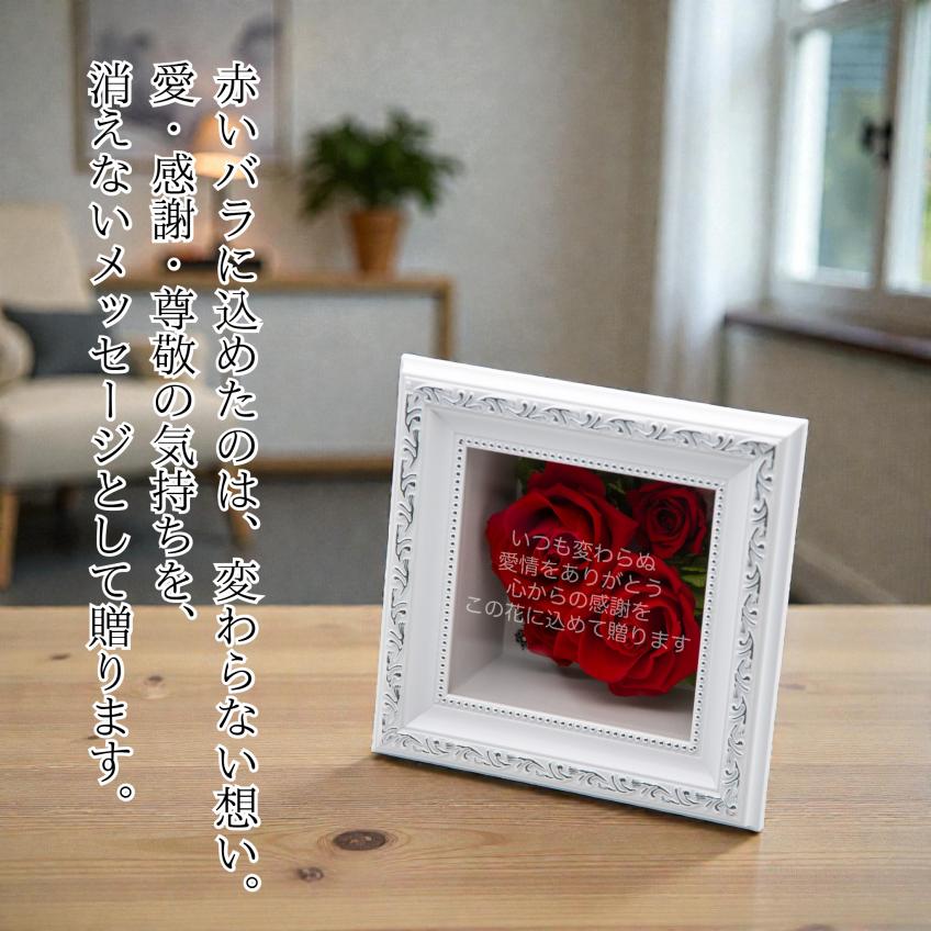 フラワーフレームデコラ(レッド)
