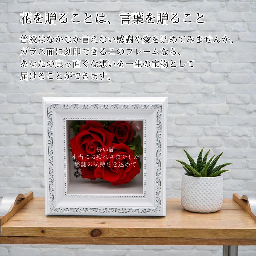 フラワーフレームデコラ(レッド)