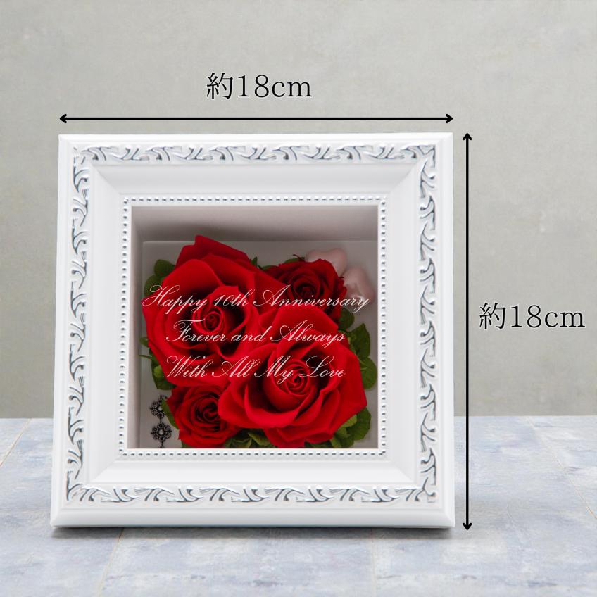 フラワーフレームデコラ(レッド)