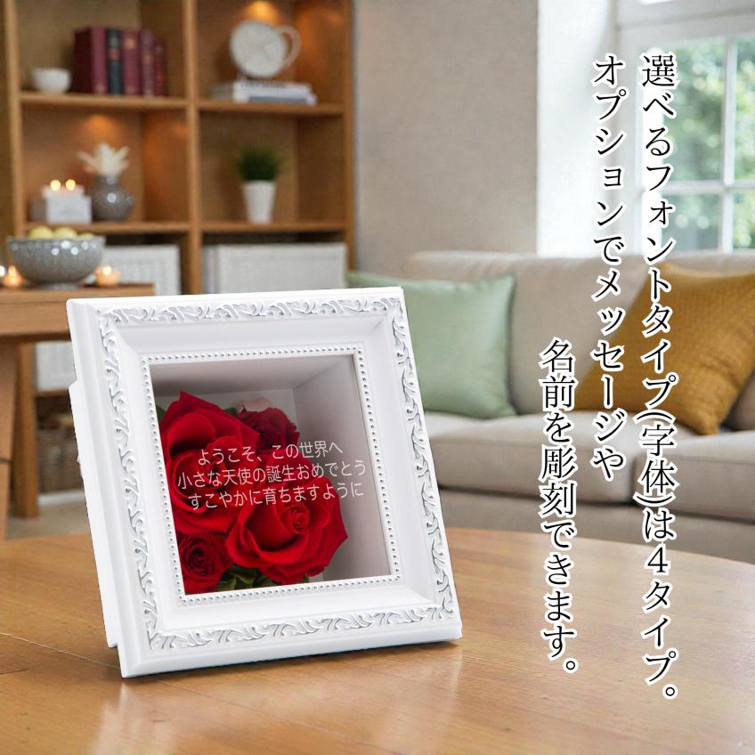 フラワーフレームデコラ(レッド)