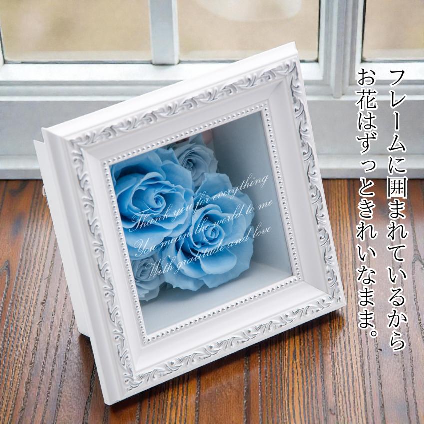 フラワーフレームデコラ(スカイブルー)