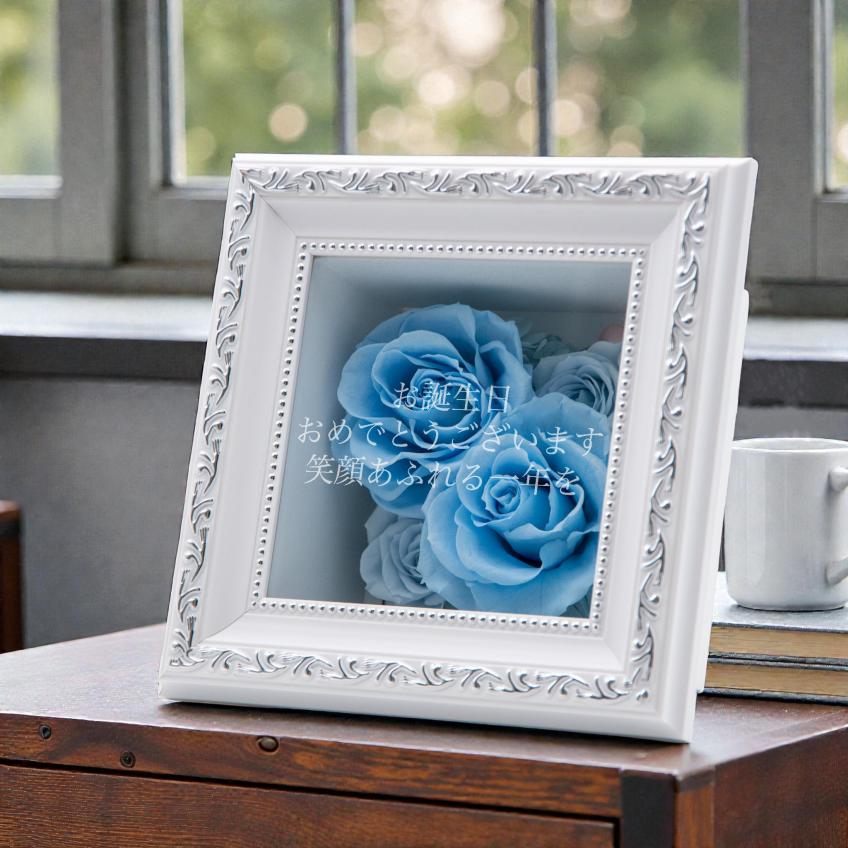 フラワーフレームデコラ(スカイブルー)