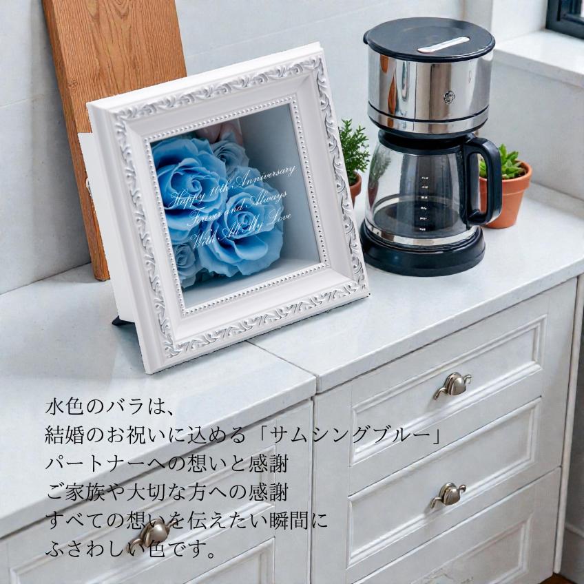 フラワーフレームデコラ(スカイブルー)