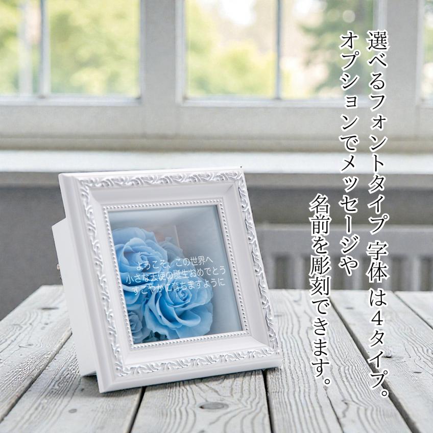 フラワーフレームデコラ(スカイブルー)