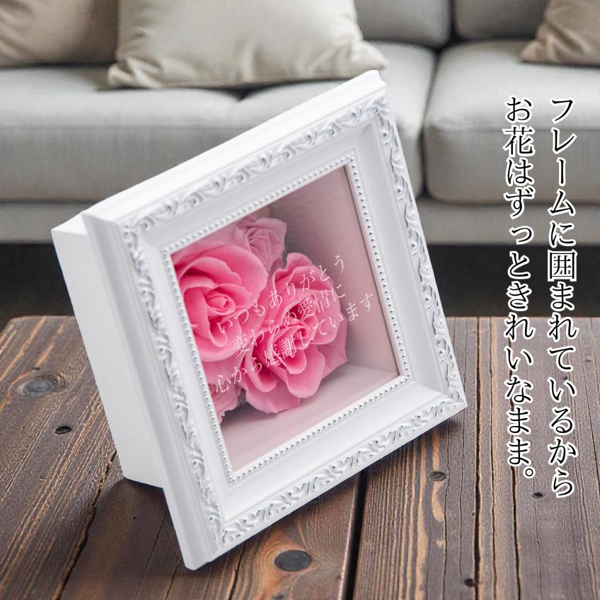 フラワーフレームデコラ(ピンク)