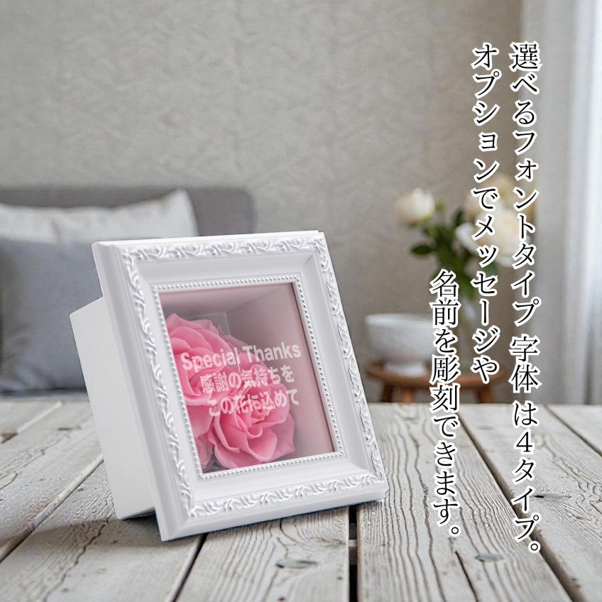 フラワーフレームデコラ(ピンク)