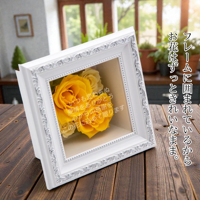 フラワーフレームデコラ(イエロー)