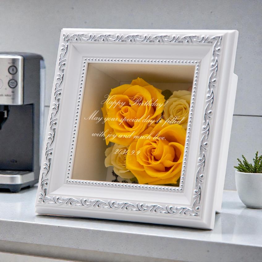 フラワーフレームデコラ(イエロー)