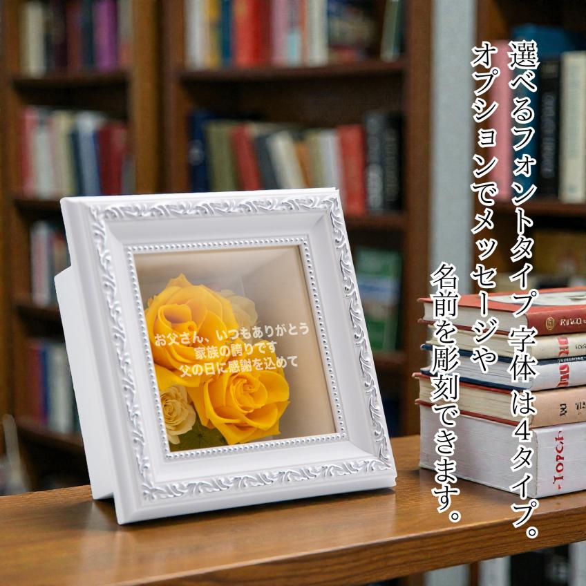 フラワーフレームデコラ(イエロー)