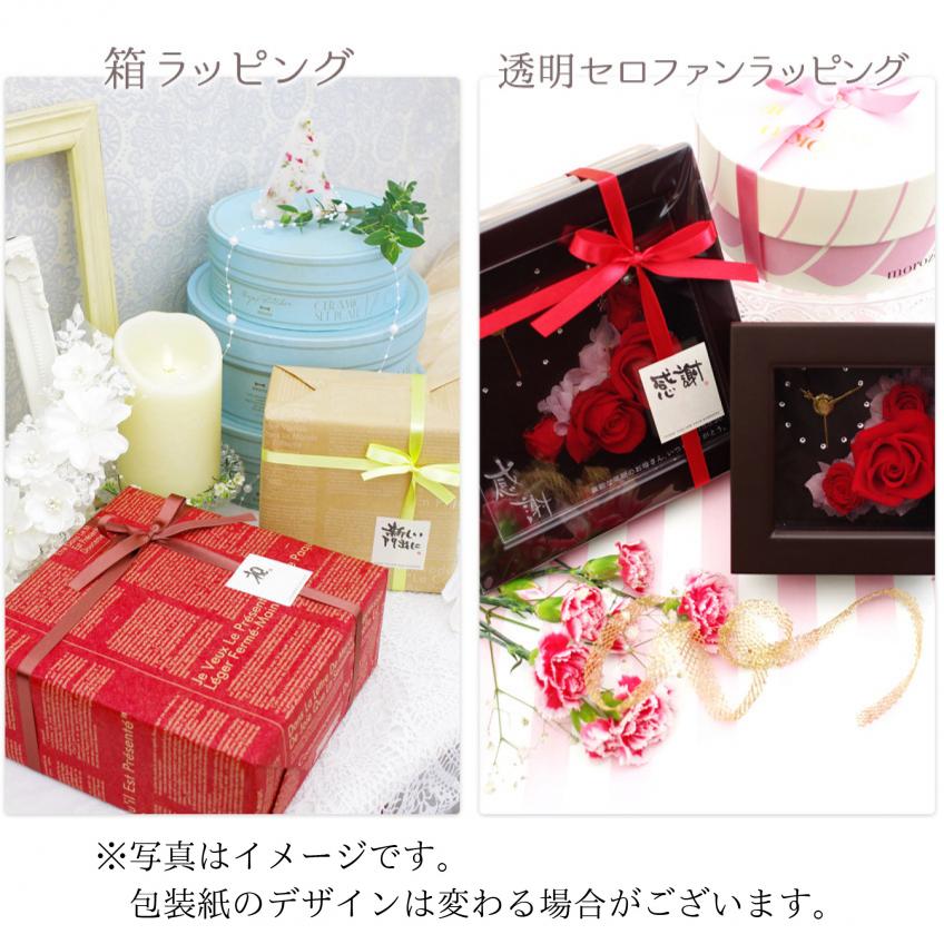 フラワーフレームデコラ(イエロー)