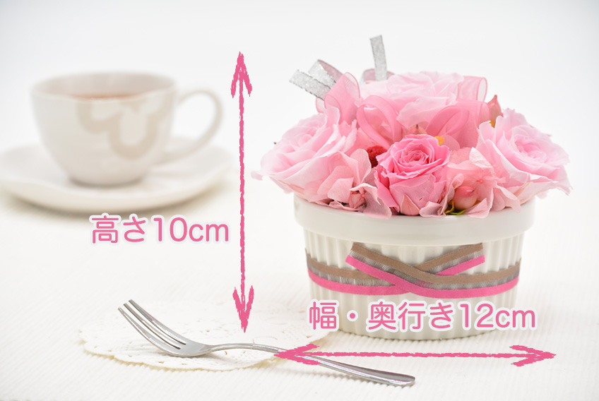 カップケーキ(ピンク)【送料無料】