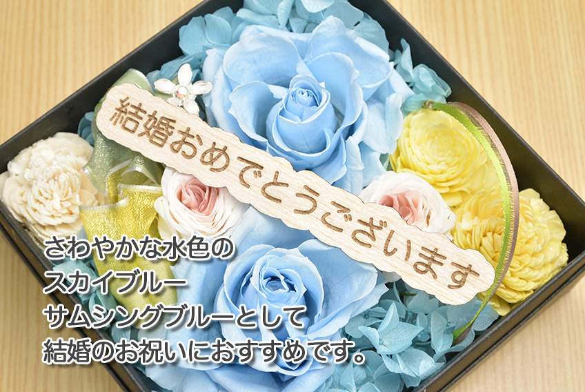 メッセージフラワーボックス・アイスバー(イエロー)