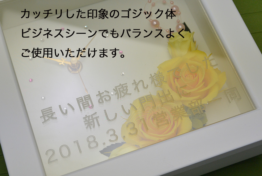 花時計(ホワイトフレーム・レッド)【送料無料】