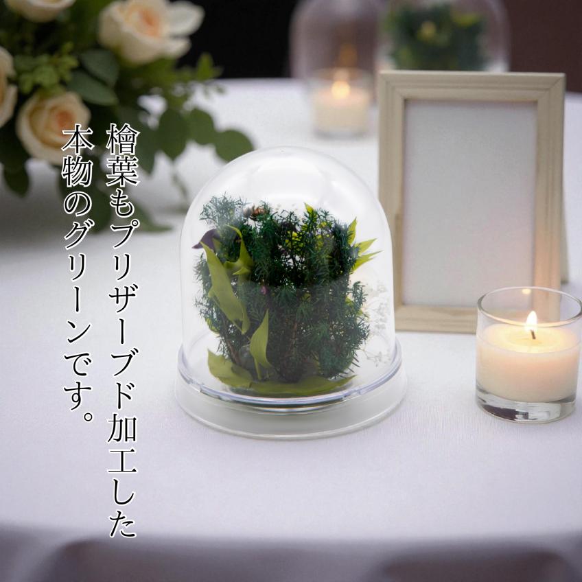 Offering Dome(ホワイト)【仏花・お供え・お悔やみの花】【送料無料】