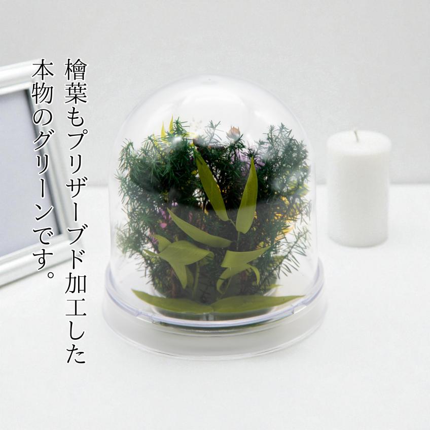 Offering Dome(イエロー)【仏花・お供え・お悔やみの花】【送料無料】