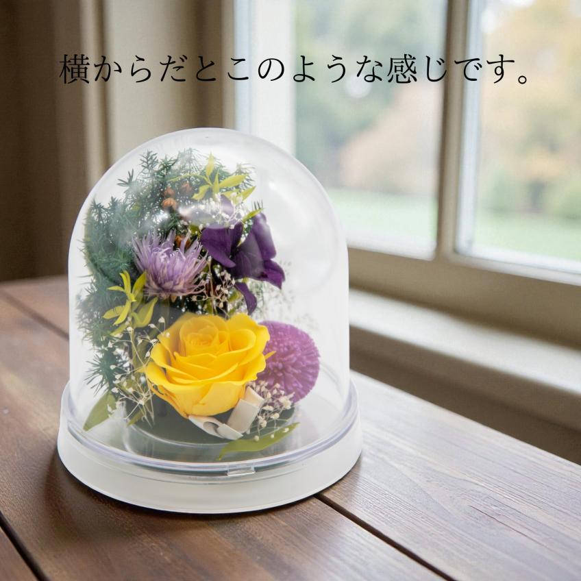 Offering Dome(イエロー)【仏花・お供え・お悔やみの花】【送料無料】