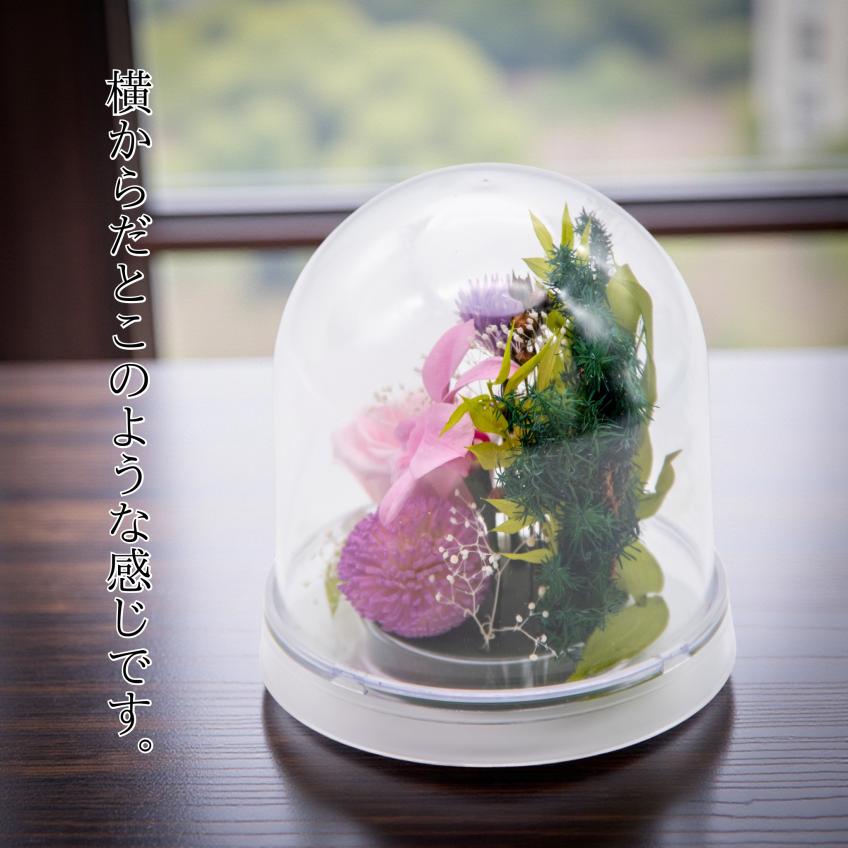 Offering Dome(ピンク)【仏花・お供え・お悔やみの花】【送料無料】