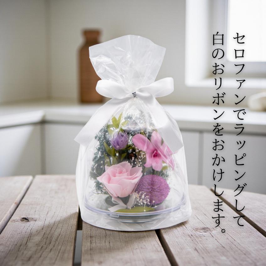 Offering Dome(ピンク)【仏花・お供え・お悔やみの花】【送料無料】