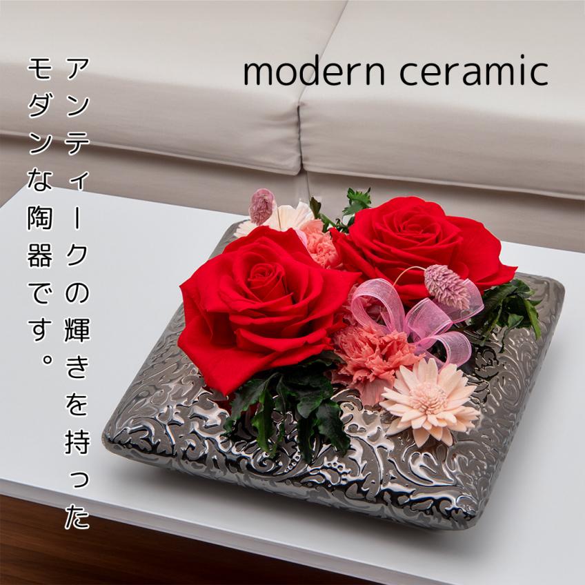 modern ceramic(レッド)【送料無料】