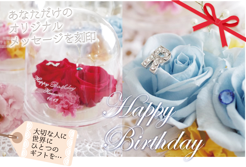 birthday2016_01