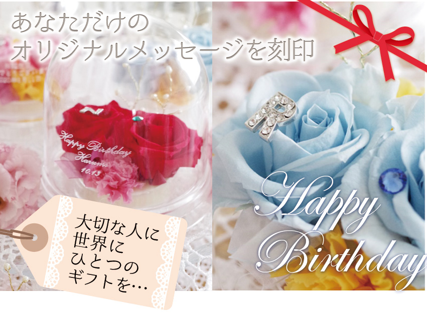 birthday2016_01