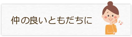 birthday2016_04_b