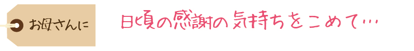 birthday2016_10_02