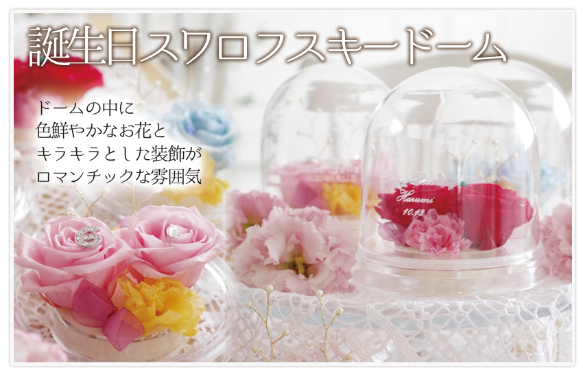 birthday2016_13_b