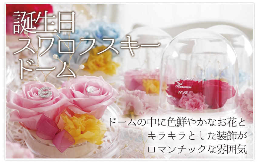 birthday2016_13_b