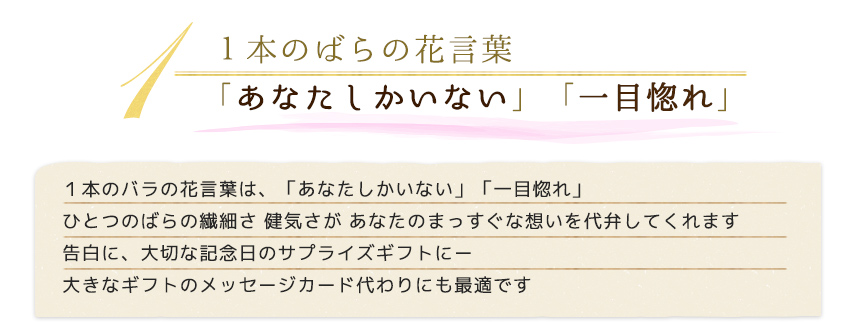 hanakotoba_04_01
