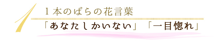 hanakotoba_04_01