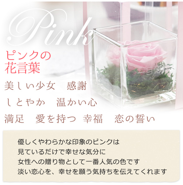 hanakotoba_04_01
