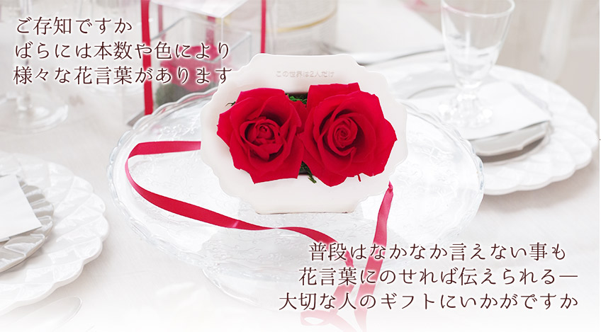 hanakotoba_04_01