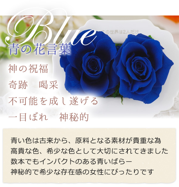 hanakotoba_04_01